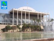 Palacio de la música. Valencia, Comunidad Valenciana